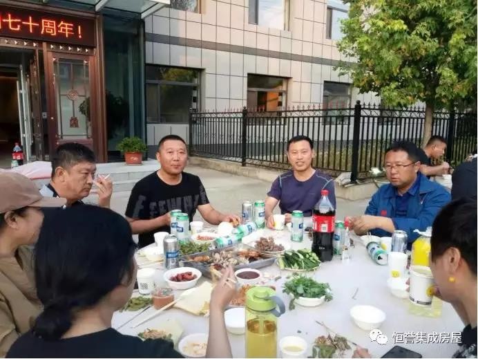 愛(ài)祖國(guó)，愛(ài)生活！